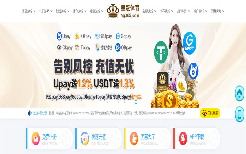 永利国际|官网注册下载体育的规则与条款讲解 – 新手须知