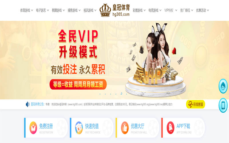 永利国际|官网注册下载体育App下载 – 线上最佳足球买球APP