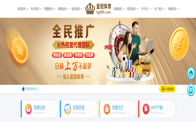 永利国际|官网注册下载体育注册账户和游戏下注使用权
