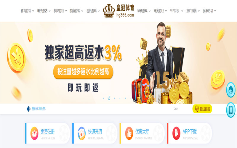 永利国际|官网注册下载的在线体育博彩APP供应商